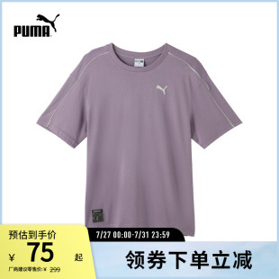 運(yùn)動(dòng)T恤男女寬松休閑活力滾邊線條純棉短袖 628487puma官方奧萊