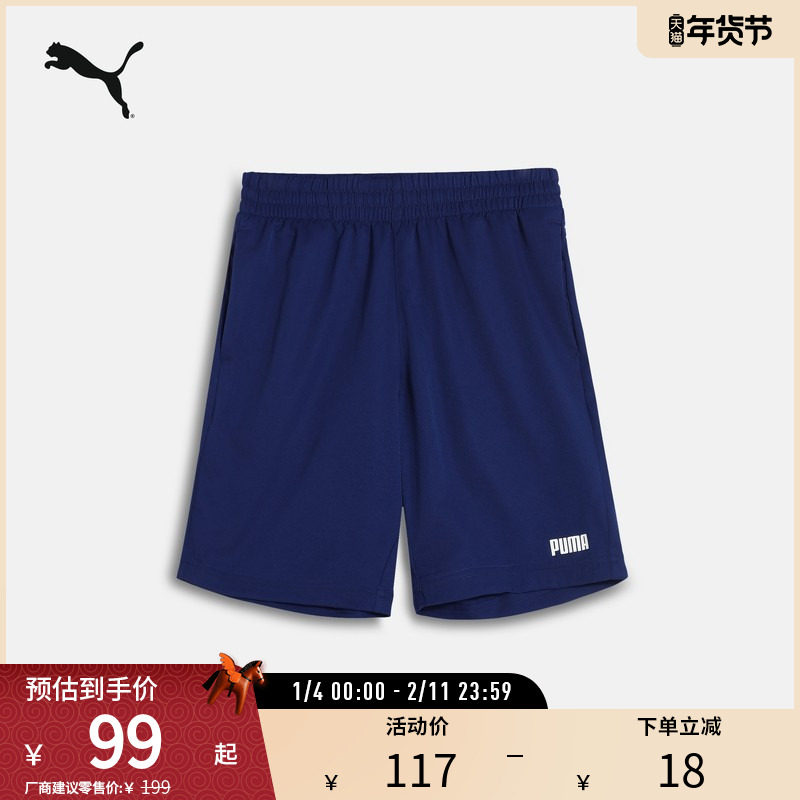 宽松直筒印花短裤男夏季宽松潮流运动休闲裤690282puma官方奥莱,运动服/休闲服装,运动中长裤／短裤,淘宝优惠券,粉丝福利购,淘宝优惠卷