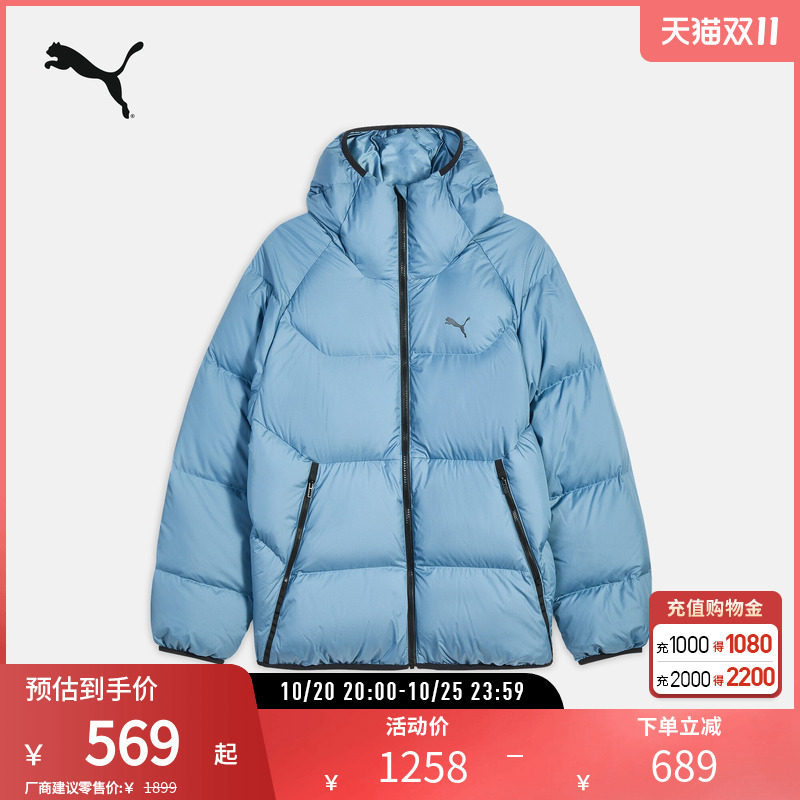 拒寒保暖防风拒水羽绒服男休闲保暖外套691078彪马puma官方奥莱