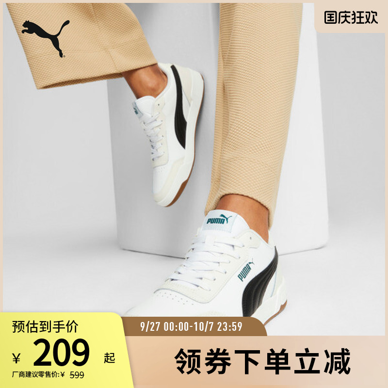 板鞋小白鞋男女经典复古PUMA彪马