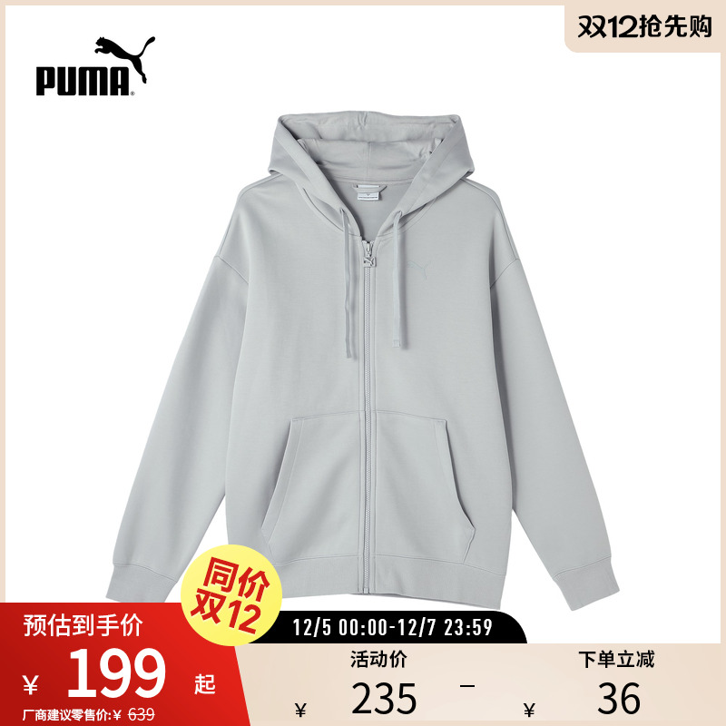 PUMA彪马男女运动休闲连帽外套