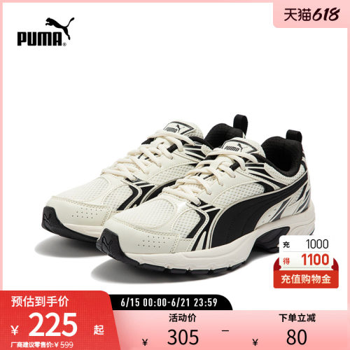 复古跑鞋缓震网眼透气PUMA彪马