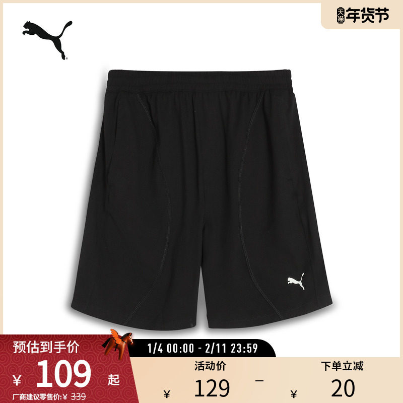 吸湿速干健身训练短裤男抽绳针织运动裤525715彪马puma官方奥莱,运动服/休闲服装,运动中长裤／短裤,淘宝优惠券,粉丝福利购,淘宝优惠卷