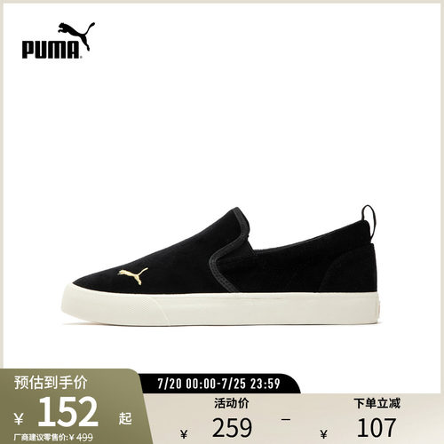 休闲板鞋一脚蹬天鹅绒PUMA彪马