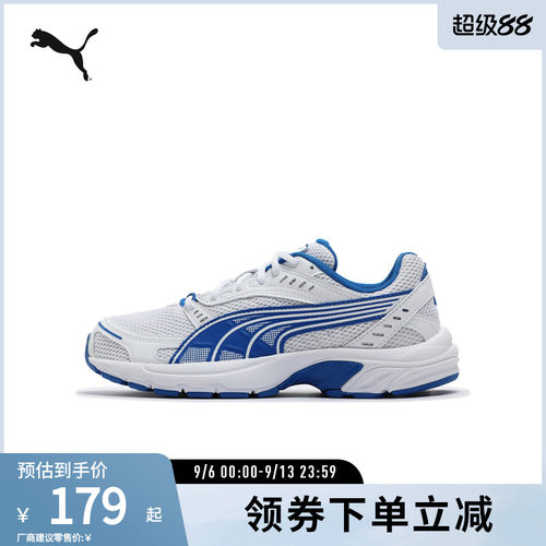 复古跑鞋休闲鞋网面透气PUMA彪马
