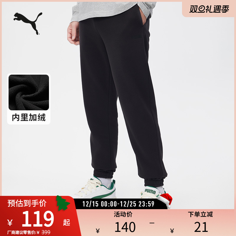 PUMA彪马男运动休闲刺绣加绒长裤