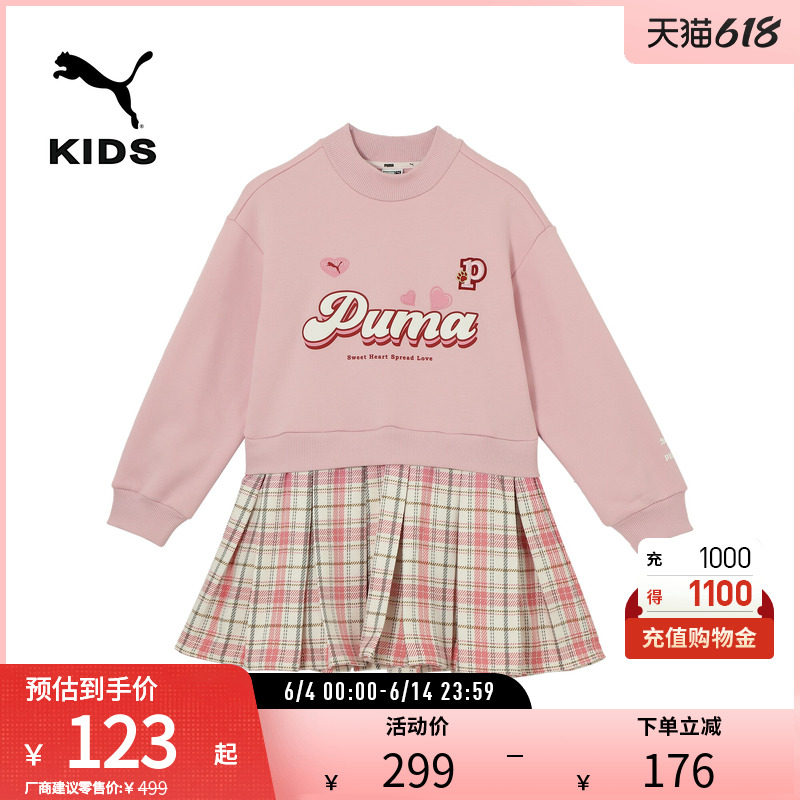 假两件学院风连衣裙大童女复古格纹加绒裙950002彪马puma官方奥莱