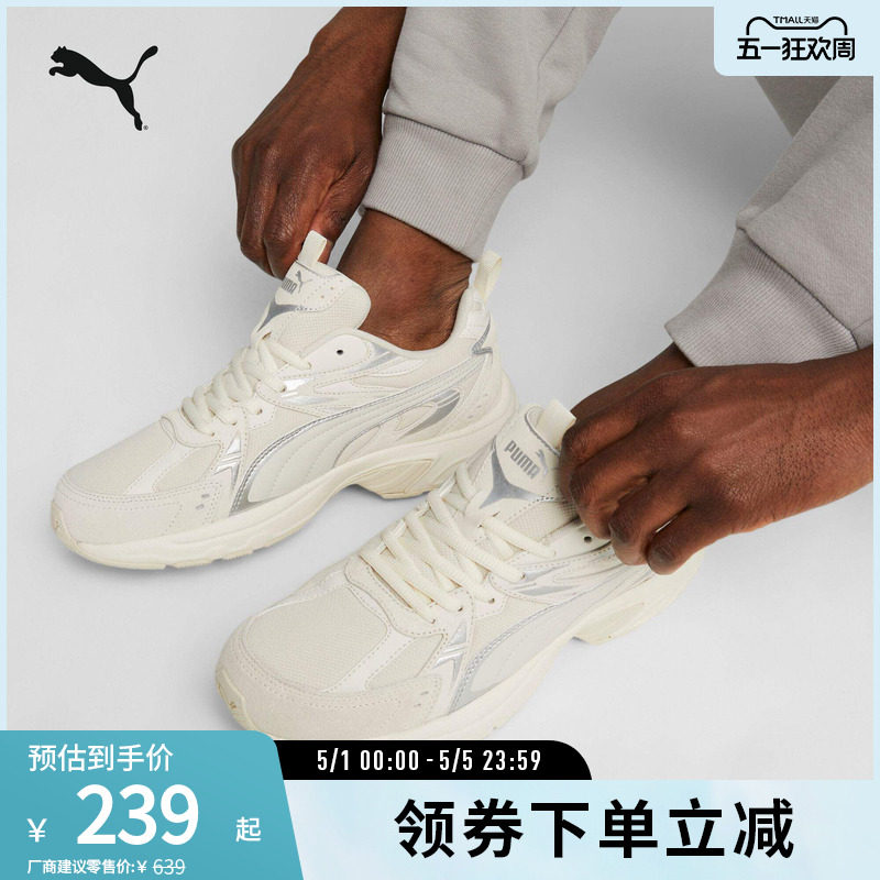 千禧Y2K风运动鞋MILENIO TECH SUEDE男女老爹鞋393489puma奥莱
