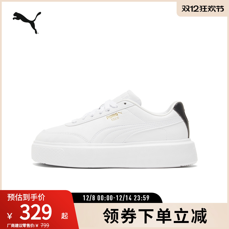 厚底鞋小白鞋女百搭增高PUMA彪马