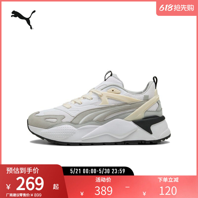 复古休闲鞋RS-X男女拼接厚底缓震运动鞋401263彪马puma官方奥莱