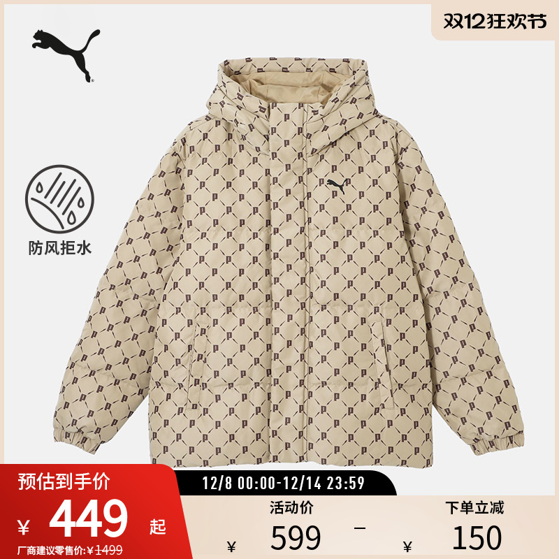 PUMA彪马男女满印防风羽绒外套