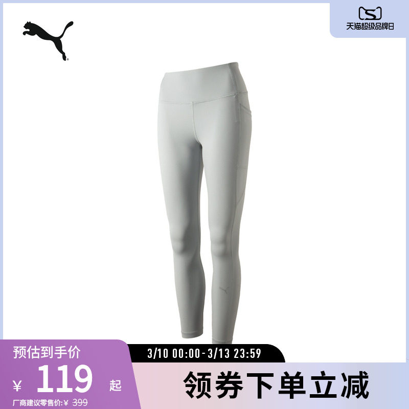 塑形提臀普拉提瑜伽裤女高腰小翘裤紧身裤526984彪马puma官方奥莱
