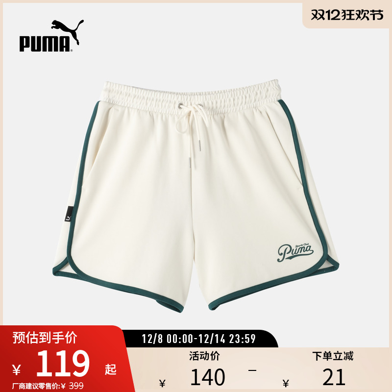 PUMA彪马女子运动休闲抽绳短裤