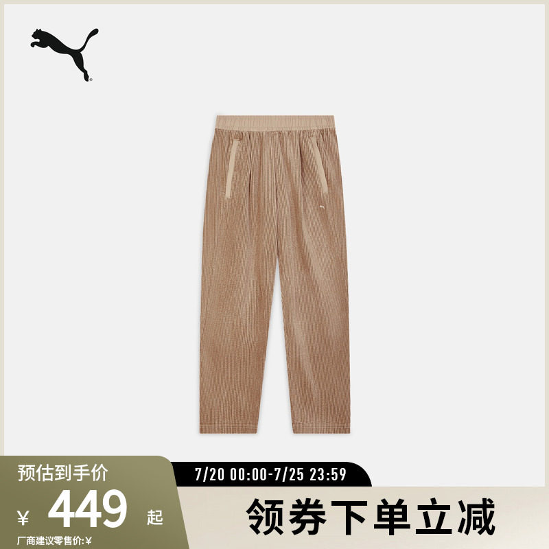 PUMA彪马男女宽松抽绳长裤