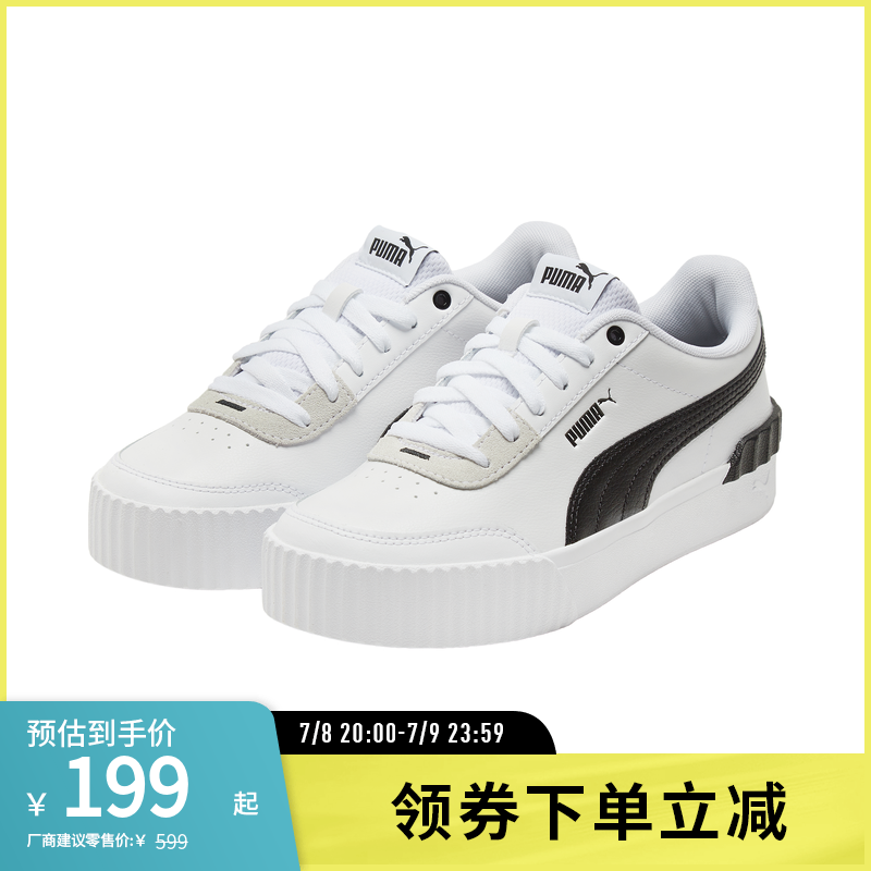 厚底鞋板鞋女复古增高PUMA彪马