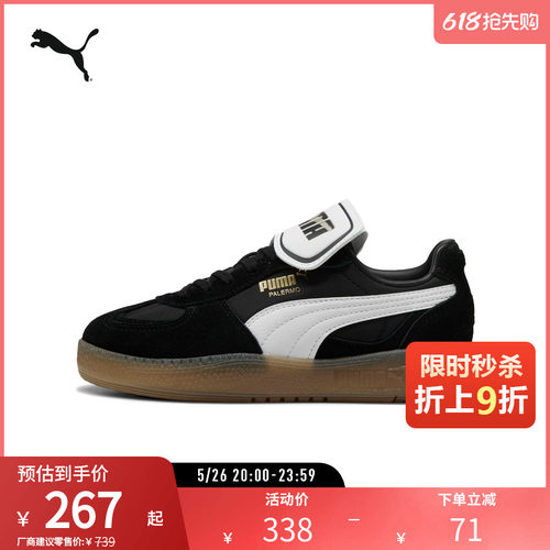PUMA彪马女复古休闲板鞋
