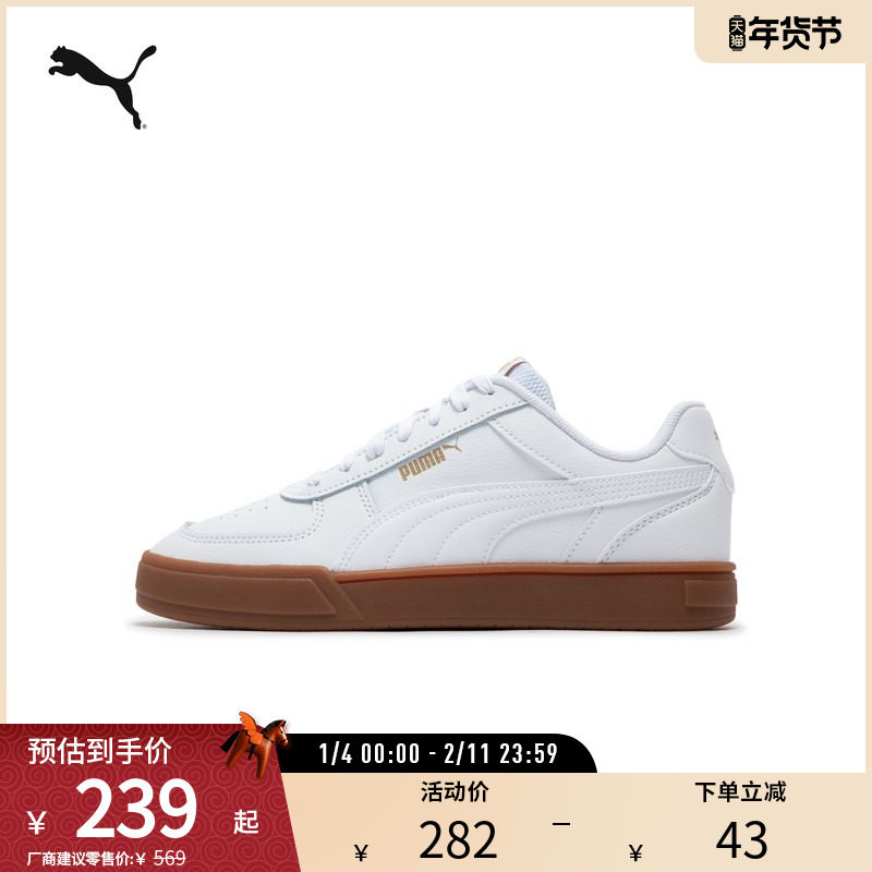 复古休闲板鞋CAVEN男女透气运动小白鞋380810彪马puma官方奥莱,运动鞋new,板鞋,淘宝优惠券,粉丝福利购,淘宝优惠卷