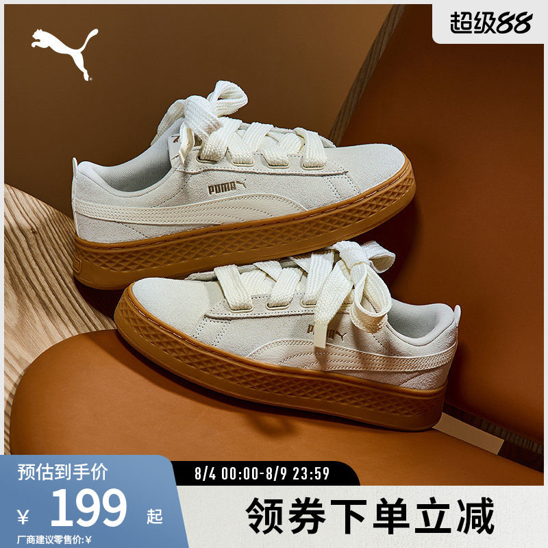 PUMA彪马女子松糕鞋休闲鞋
