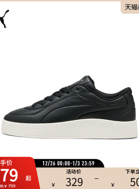 PUMA彪马官方男女同款加州系列复古厚底增高休闲鞋CA LUXE 400828