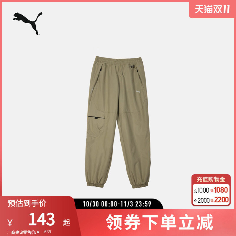 防风拒水排湿长裤男户外运动休闲工装裤632493彪马puma官方奥莱