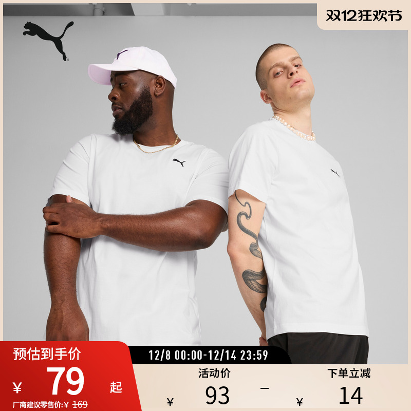 PUMA彪马男运动休闲印花短袖T恤