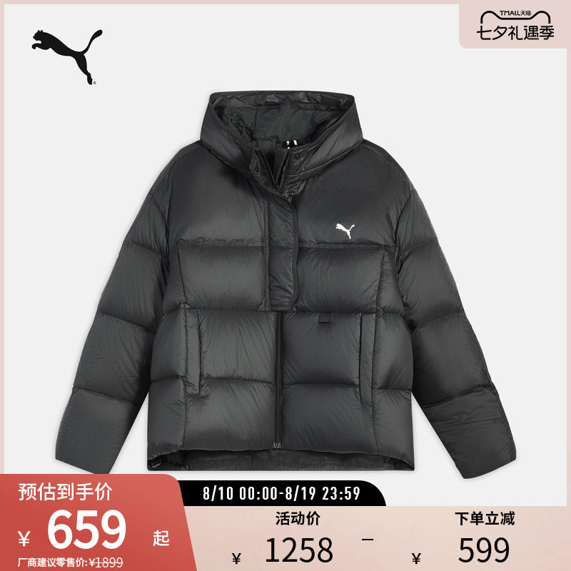 PUMA彪马女鸭绒羽绒服连帽外套