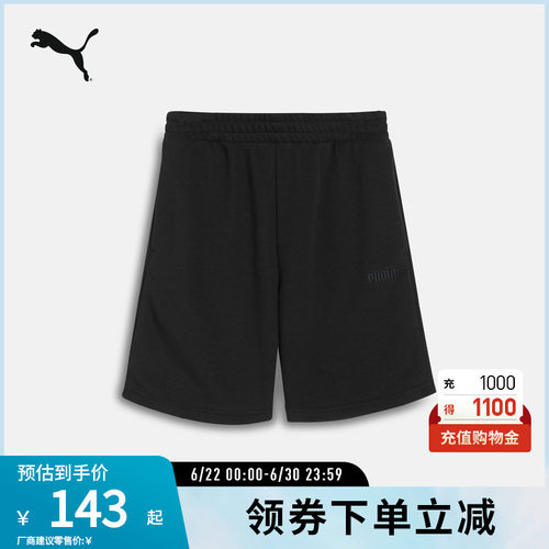 PUMA彪马男运动休闲刺绣抽绳短裤