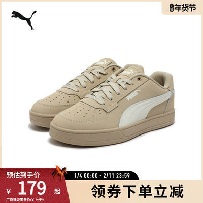 PUMA彪马男女休闲透气打孔板鞋