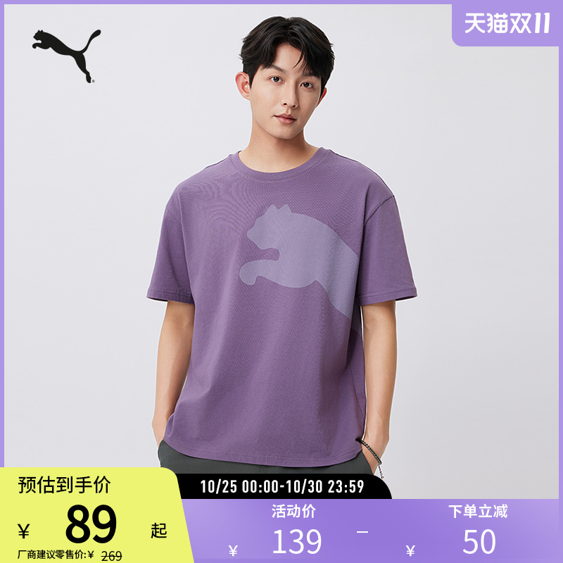 PUMA彪马男女运动休闲短袖T恤