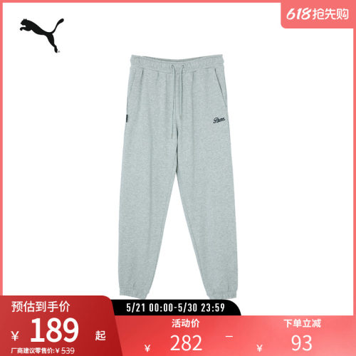 PUMA彪马男运动休闲刺绣抽绳长裤