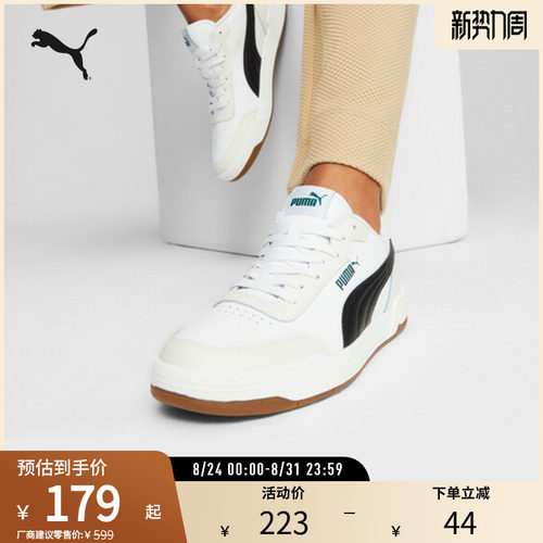 板鞋小白鞋男女经典复古PUMA彪马