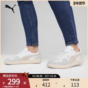 PUMA彪马男女同款休闲板鞋德训鞋 PALERMO LTH 396464