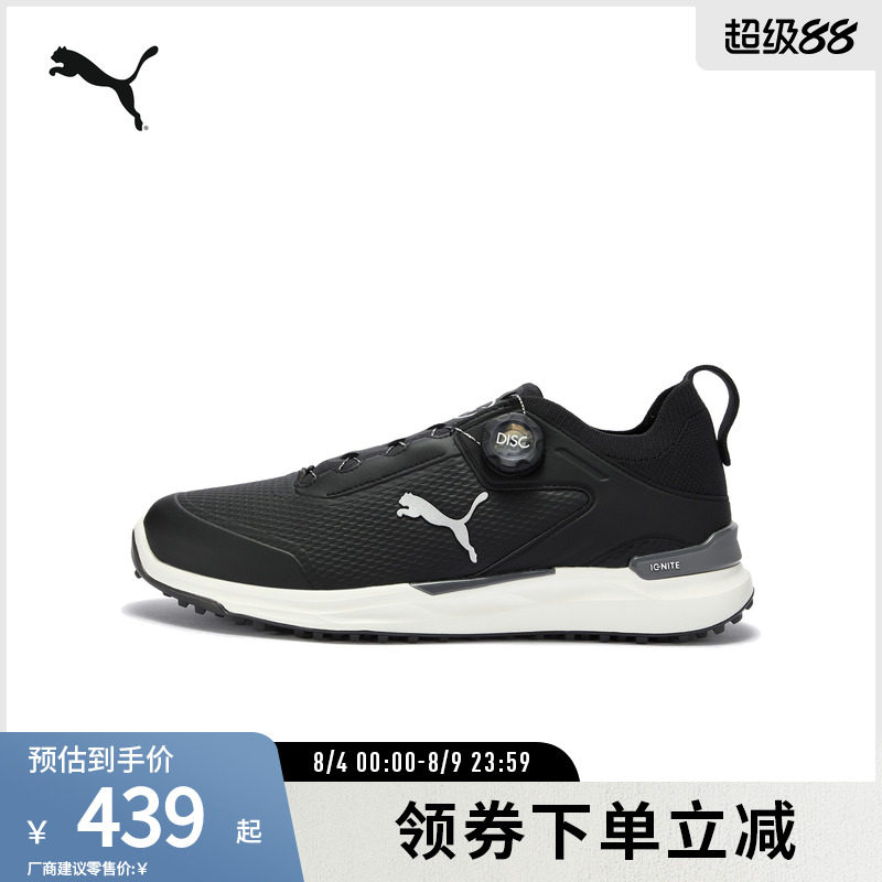 PUMA彪马男旋钮圆盘高尔夫运动鞋