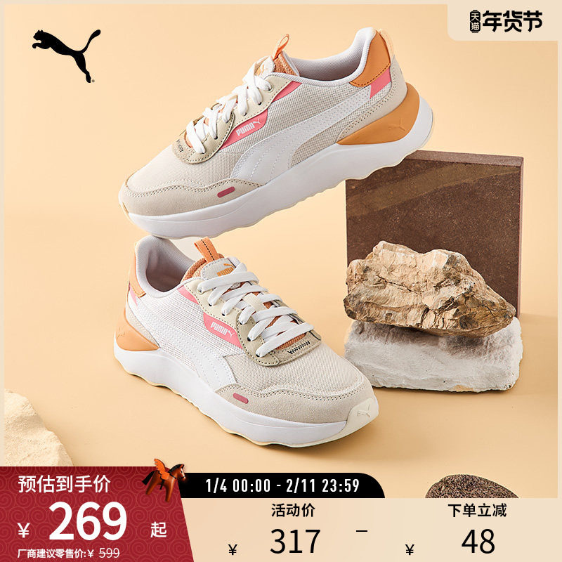 复古拼接休闲鞋RUNTAMED女轻便舒适运动鞋392324彪马puma官方奥莱