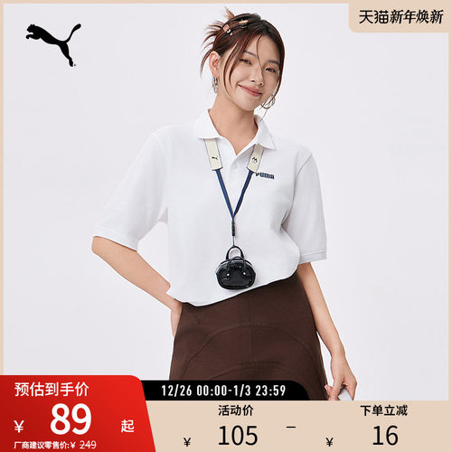 PUMA彪马男简约休闲短袖Polo衫