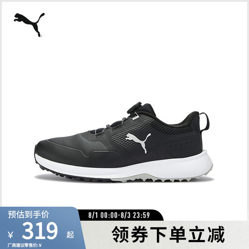PUMA彪马男子防滑高尔夫球鞋