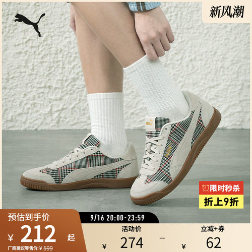 PUMA彪马男女拼接烫金标志休闲鞋
