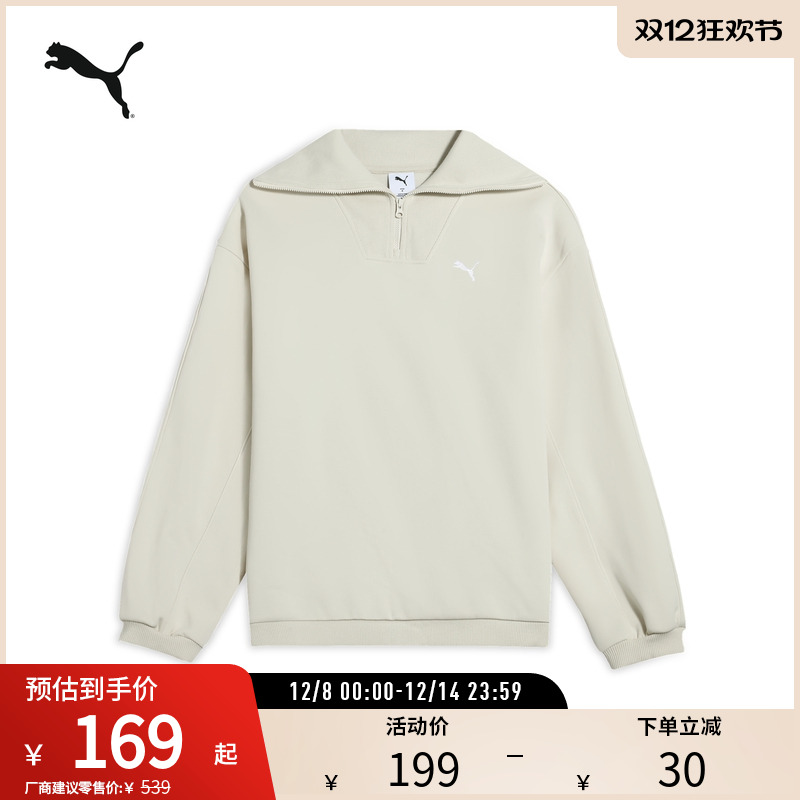 PUMA彪马女运动休闲半拉链卫衣