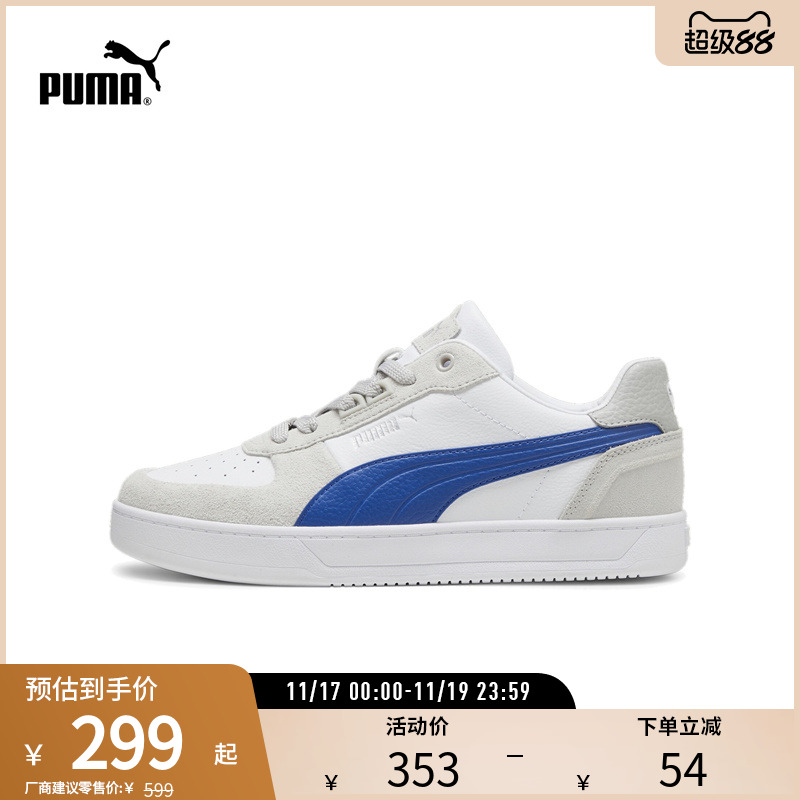 PUMA彪马男女复古休闲板鞋