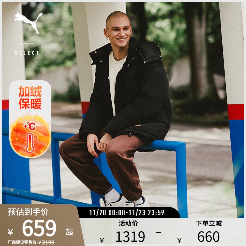 PUMA彪马男女保暖鸭绒羽绒服外套