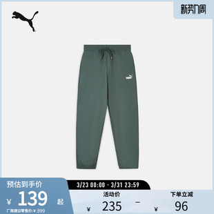 PANTS WOVEN 692571 PUMA彪马男运动休闲印花抽绳梭织束口长裤