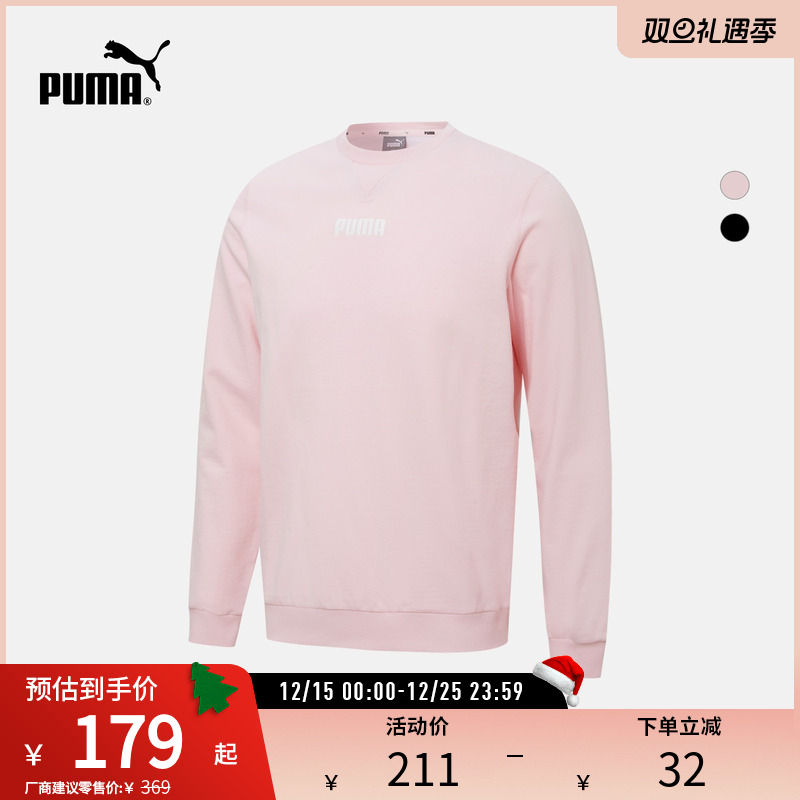 PUMA彪马男子休闲圆领卫衣