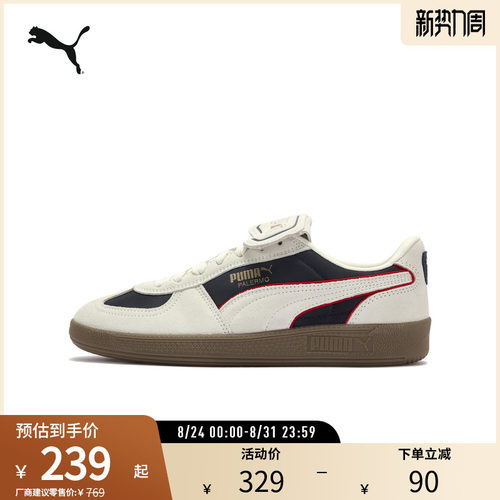 PUMA彪马男女可拆卸T头鞋德训鞋