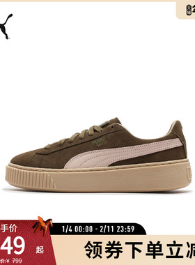 复古休闲板鞋PLATFORM女绒面厚底松糕鞋363559彪马puma官方奥莱