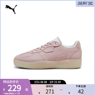 PUMA彪马女德训鞋板鞋休闲鞋