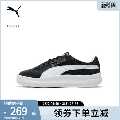 PUMA彪马男女同款压印休闲鞋