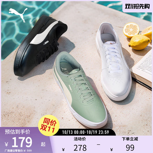 休闲鞋小白鞋经典黑白PUMA彪马
