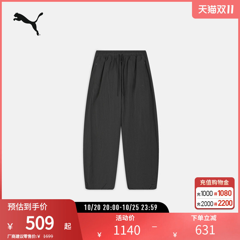 PUMA彪马男女加绒保暖运动裤