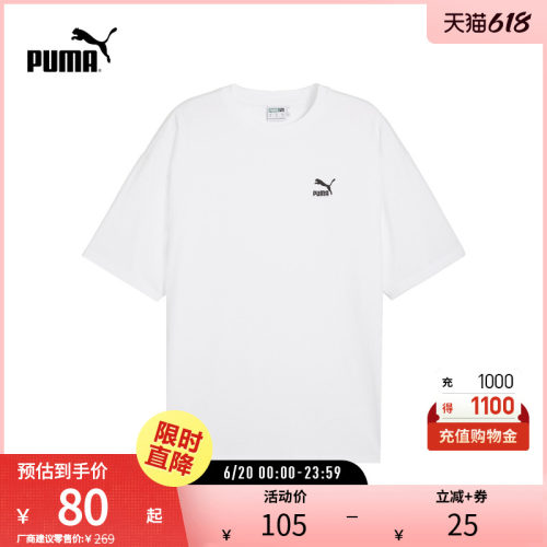 PUMA彪马男女休闲刺绣短袖T恤