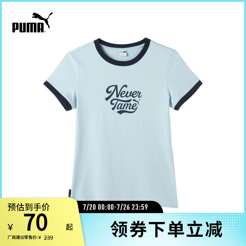PUMA彪马女子休闲拼色圆领T恤